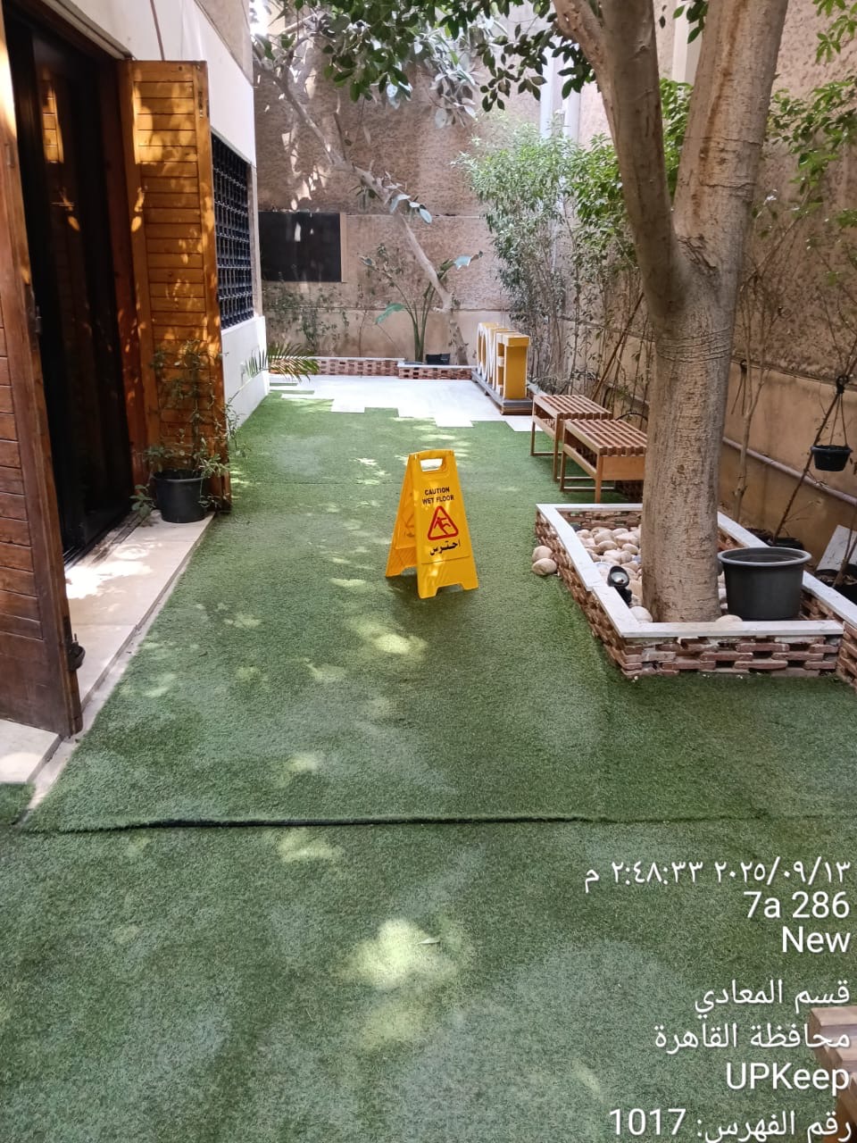 Comet & PyramidBITS — Office cleaning — 2